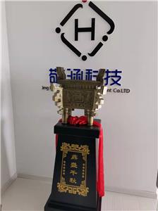 কোম্পানি স্থানান্তর